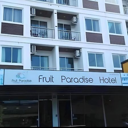 מלון Patong 水果天堂旅馆 מראה חיצוני תמונה